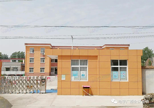 西安沙云学校数字网络广播