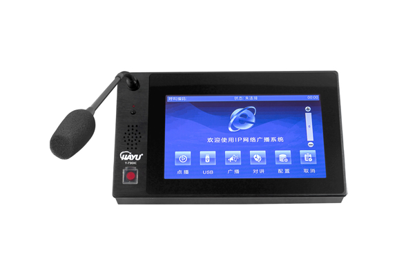 触摸屏IP网络话筒 T-7301C