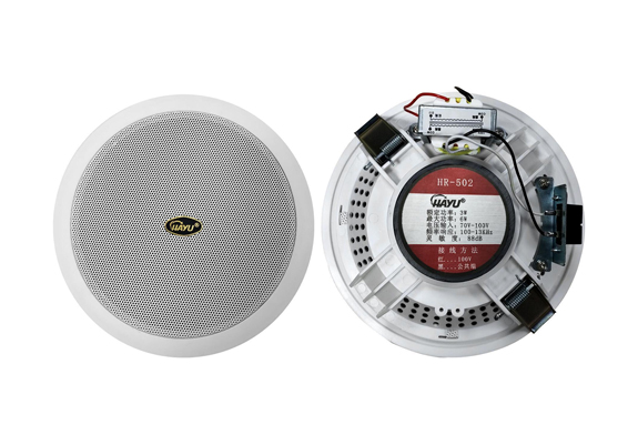 吸顶扬声器 HR-502