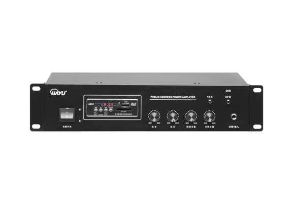2分区MP3合并式广播功率放大器（45W） D16